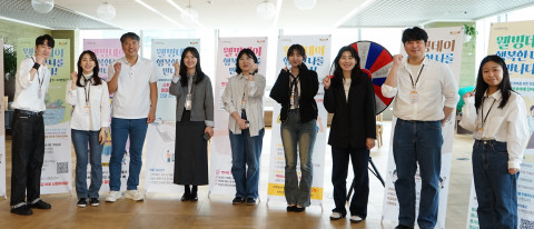 박해정 한국EAP협회 상임이사(왼쪽에서 세 번째)는 앞으로도 다양한 프로그램을 통해 임직원의 삶의 질을 높이겠다고 포부를 밝혔다