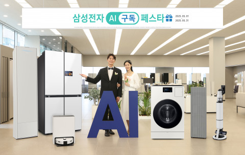 삼성전자 모델들이 풍성한 혜택의 ‘AI 구독 페스타’ 행사 제품을 소개하고 있다