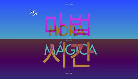 라 레콘키스타(La a Reconquista), 2025, 비디오, 메타버스, 팬진