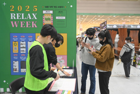 2025서울국제불교박람회, 2025릴랙스위크 홍보 부스