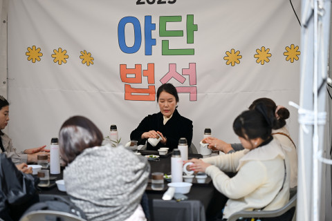 ‘2025 야단법석’ 현장