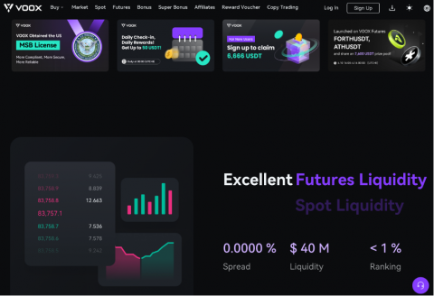 VOOX 거래소 메인 홈페이지