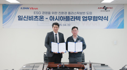 왼쪽부터 아시아플라텍 대표이사 장용진, 일신비츠온 전무이사 임성현