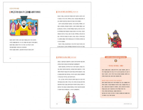작가와 함께 생각의 폭을 넓힐 수 있다