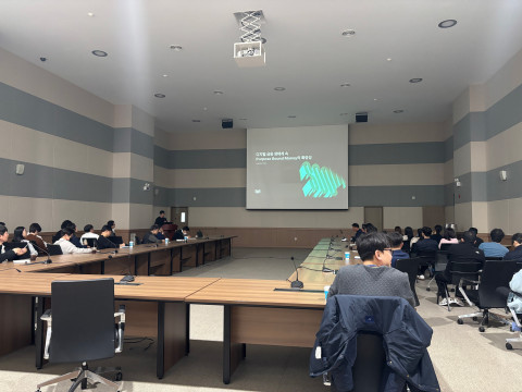 수호아이오 - 한국조폐공사 세미나 현장 사진(출처: 한국조폐공사)