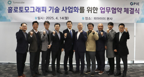 피아이이-토모큐브 양측 관계자가 업무협약 체결식을 마친 뒤 기념 촬영을 하고 있다(왼쪽 네 번째부터 피아이이 김현준·최정일 공동대표, 토모큐브 박용근 대표)