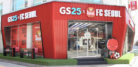 GS25 X FC서울 특화 편의점 외부 전경