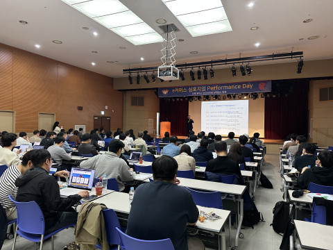 ‘AI 이커머스 이노베이션 심포지엄 2025’가 성황리 열렸다