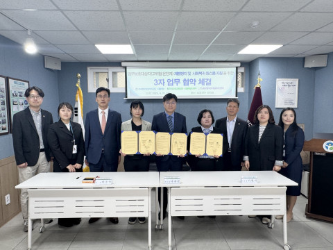한국도로교통공단 서울지부가 지난 21일 한국법무보호복지공단 서울지부, 노원구중독관리종합지원센터와 교통안전 통합케어를 위한 업무협약을 체결했다
