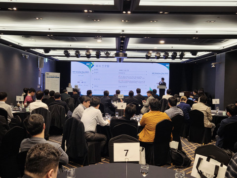 AIC Solution Day 2025 행사, AIC 회사 소개 발표