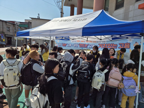 고흥군장애인복지관이 제45회 장애인의 날을 맞아 장애인식개선캠페인을 성황리 진행했다