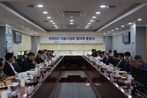홍기용 KRISO 소장이 기술사업화 협의체 출범 취지와 방향에 대해 설명하고 있다