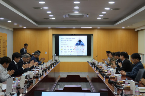 KRISO 기술사업화 협의체 출범에 대해 관계자가 소개하고 있다