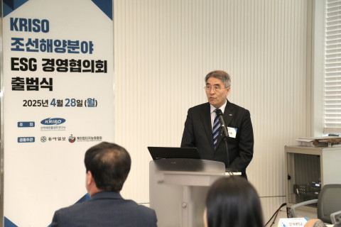 KRISO 홍기용 소장이 조선해양분야 ESG 경영협의회 출범식에서 환영사를 하고 있다