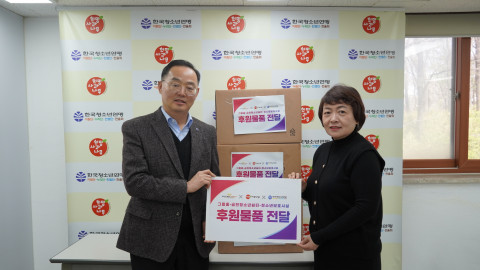 꿀맛나는세상에서 정성껏 준비한 프리미엄 돈까스 300인분을 기관 대표에게 전달하고 있다