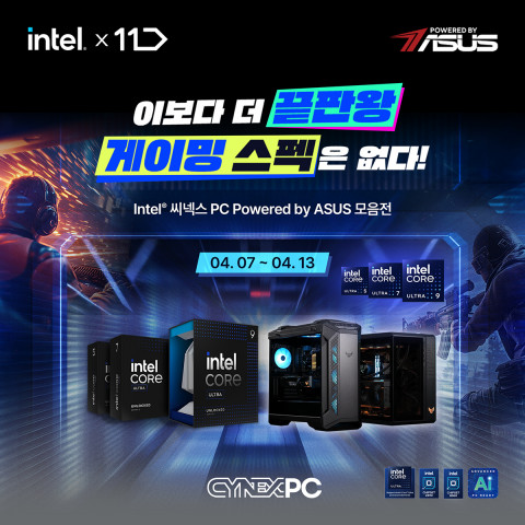 에이수스 - PBA (Powered by ASUS) 이벤트 포스터