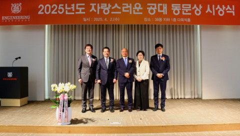 왼쪽부터 서울공대 김영오 학장, 포스코홀딩스 장인화 대표이사 회장, HD현대사이트솔루션 이동욱 대표이사 사장. 오른쪽 첫번째가 SK하이닉스 안현 개발 총괄 사장