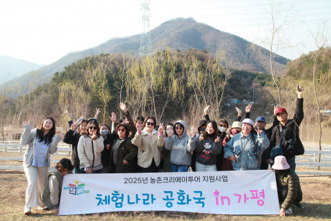 가평 양떼목장 팸투어