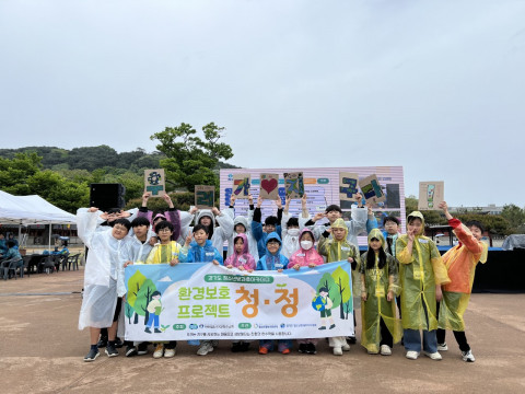 2024년 칠보청소년청년센터 사회참여프로젝트 ‘청·정’ 활동 사진
