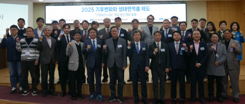 4월9일 국회 제2소회의실에서 개최된 ‘기후변화와 생태면적률 제도개선 국회포럼’