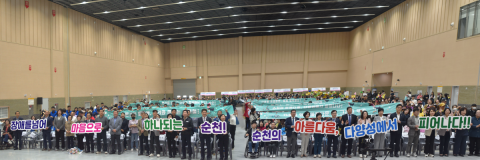‘행복을 바라봄, 일상을 담아봄, 희망을 이어봄’ 제45회 장애인의 날 기념식 개최