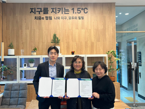 금천에코에너지센터는 14일 웝스와 도시형 순환경제 모델을 실현하기 위한 업무협약을 체결했다(사진=금천에코에너지센터)