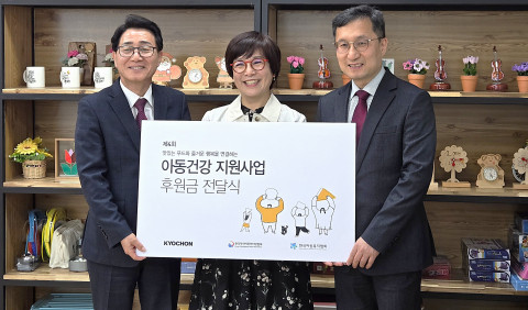 18일 전북 익산에 있는 더조은지역아동센터에서 열린 ‘제4회 아동건강 지원사업 후원금 전달식’. 왼쪽부터 강창동 교촌에프앤비커뮤니케이션부문장, 장문희 더조은지역아동센터 센터장, 옥
