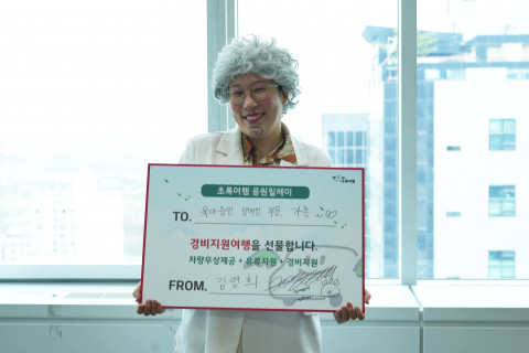 개그우먼 김영희가 장애인 여행 활성화를 위한 초록여행 응원릴레이 2호로 참여했다