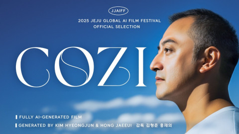 AI 단편 영화 ‘COZI’ 포스터(제공=한국콘텐츠진흥원)