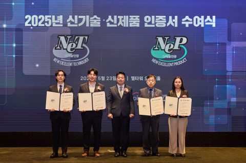 에이트스튜디오 박신기 대표(왼쪽에서 두 번째)가 산업통상자원부로부터 NET 신기술 인증서를 수여받은 후 기념 촬영을 하고 있다