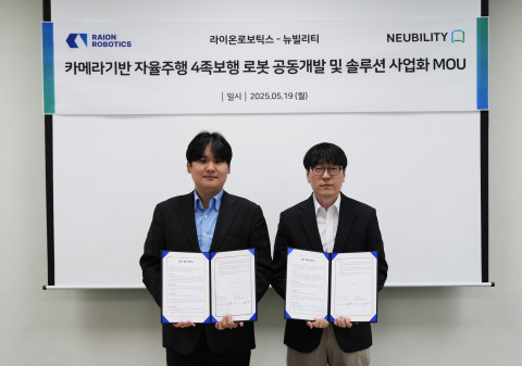 왼쪽부터 이상민 뉴빌리티 대표, 황보제민 라이온로보틱스 대표