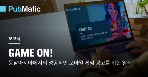퍼브매틱, 모바일 게임 광고에 대한 동남아 게이머 인식 보고서 발표