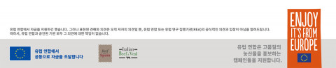 이탈리아에서 진행된 EU BEEF ASIA의 현장 견학, 양국 간의 지식 교류 강화 및 한국-유럽 고품질 소고기 산업의 협력 강화 촉진(©EU BEEF ASIA)