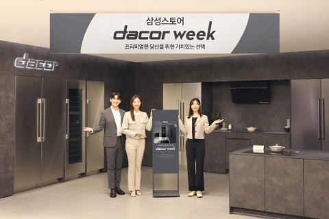 오는 5월 16일부터 17개 매장에서 최초로 ‘데이코 위크’가 진행된다.