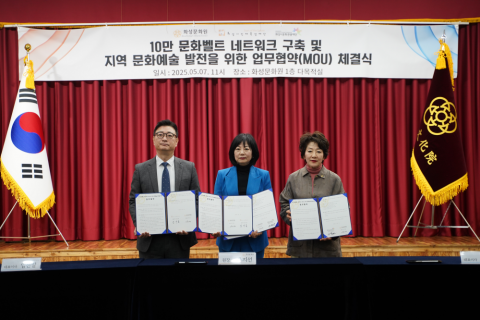 왼쪽부터 화성시인재육성재단 임선일 대표이사, 화성문화원 유지선 원장, 화성시문화관광재단 안필연 대표이사