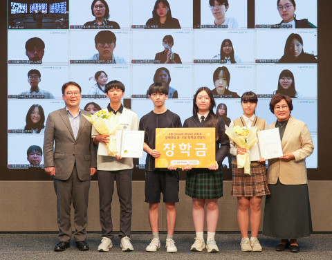 ‘KB Dream Wave 2030 인재양성(중고등) 장학금 전달식’에서 장학증서를 수여받은 학생들이 기념촬영을 하고 있다. 왼쪽부터 KB국민은행 ESG상생금융부 이인규 부장, 장
