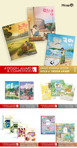 ‘A 디자인 어워드 2025(A' Design Award & Competition 2025)’ 교육 디자인 부문에서 골드·실버·브론즈를 수상한 미래엔 초·중·고 교과서 표