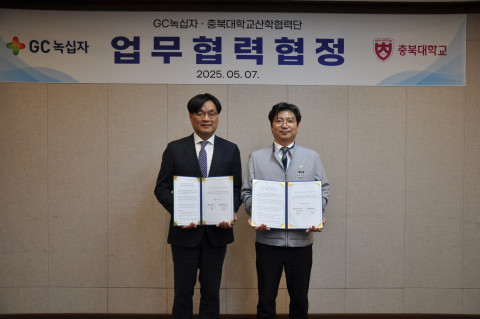 왼쪽부터 한상배 충북대 약학대학장과 박형준 GC녹십자 오창공장 본부장이 MOU를 체결하고 함께 기념 촬영을 하고 있다