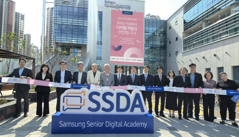 에스원 김석주 사회공헌단장, 에스원 전진권 서울사업팀장, 하남시미사노인복지관 김교심 관장, 영락사회복지재단 박홍준 이사장, 중앙노인돌봄지원기관 조아라 차장 등 관계자들이 단체사진을