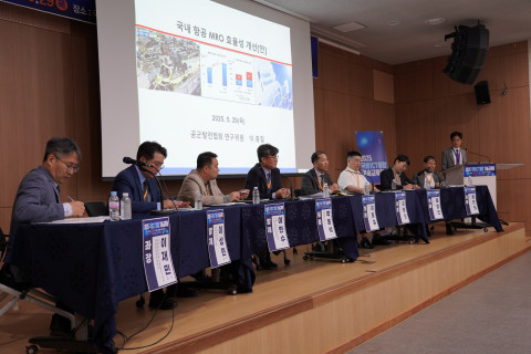 패널 토론이 진행되고 있다
