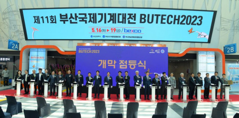 ‘BUTECH 2023’ 개막식