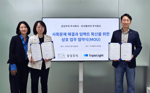 왼쪽부터 이은화·정유진 공동대표와 신철호 상상우리 대표가 지난 13일 열린 협약식에서 기념 촬영을 하고 있다(사진=상상우리, 트리플라잇)