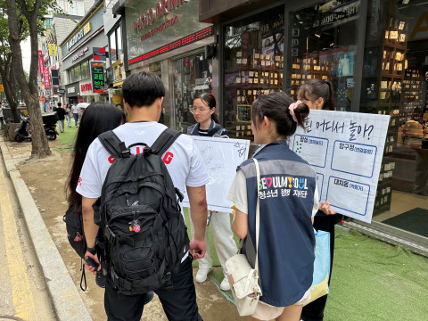 시립강동청소년센터, 시립보라매청소년센터, 시립성북청소년센터가 2025년 ‘현장맞춤형 활동’ 사업을 공동 운영한다