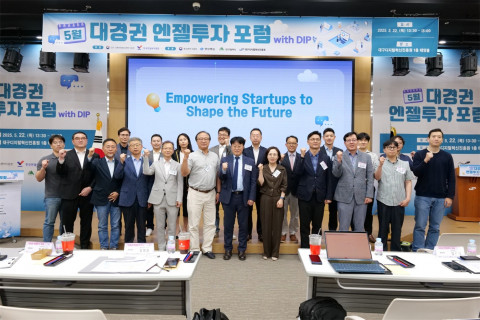 ‘2025 대경권 엔젤투자포럼 with DIP’ 프로그램에는 대구·경북지방중소기업청 정기환 청장, 대구디지털혁신진흥원 민정기 원장, 대구시청 창업벤처혁신과 정현주 과장이 참석해 자