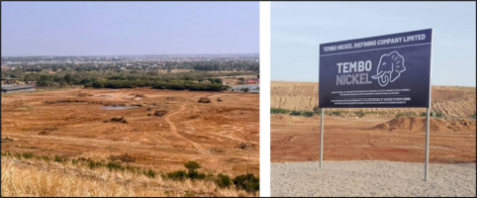 Figure 9: Allocated refinery site at Kahama.