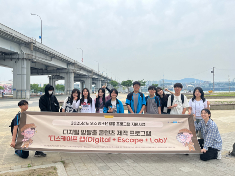 서초 청소년들이 직접 참여한 ‘디스케이프 랩’ 야외 콘텐츠 기획 활동 현장
