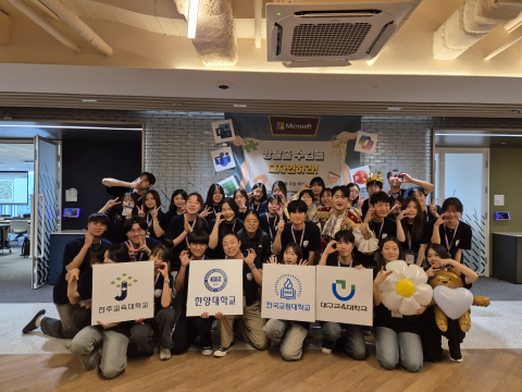 6월 21일 서울 광화문 한국마이크로소프트 본사에서 전국의 교육대학교 및 사범대학 예비교원들이 ‘AI 기반 수업디자인 해커톤’ 본선을 마치고 단체사진을 촬영하고 있다