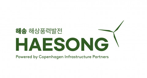 해송해상풍력발전 로고