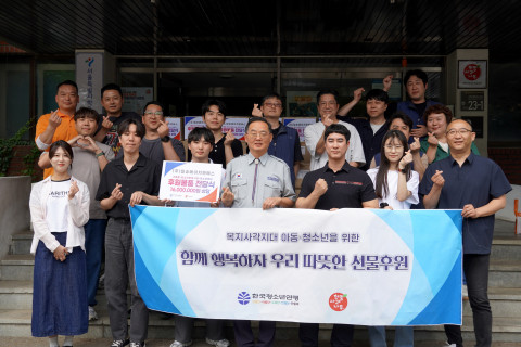 일송에이치엔에스(대표 박용현)로부터 물품을 후원받고 단체 기념 촬영을 하고 있다