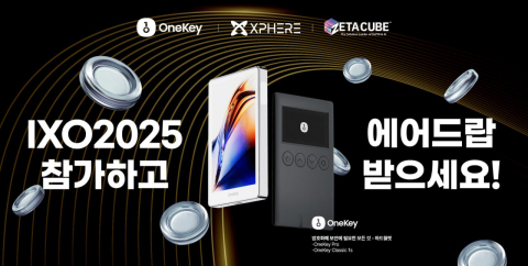 Web3 실전 투자 콘퍼런스 ‘IXO™ 시즌 3 : Proof of Business’가 6월 24일부터 25일까지 서울 강남 섬유센터 컨퍼런스홀에서 개최된다